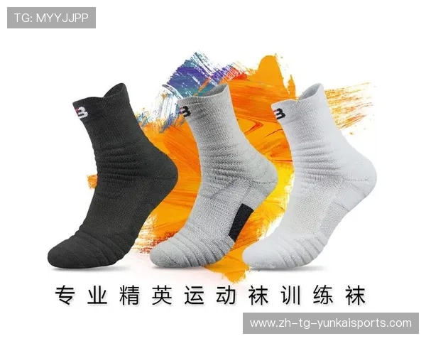 专业篮球袜品牌推荐（专业篮球袜哪个牌子好）世界杯体育论坛